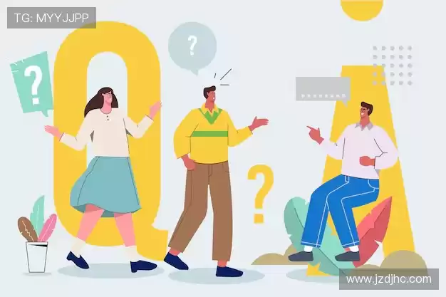 问题解答